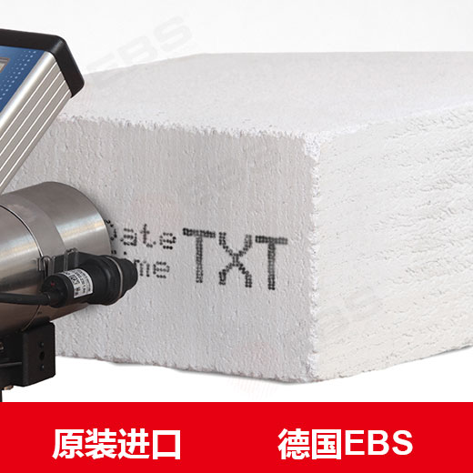 EBS230大字符喷码机 图4