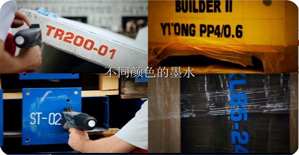 手持喷码机——EBS260，工业4.0智能识别设备的代表作，全身小巧玲珑，握感好