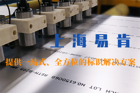 大字符喷码机设备