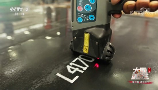 EBS260手持喷码机 工业应用图1